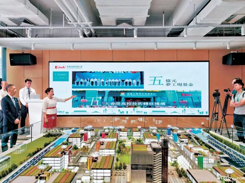 ●采访团成员在米兰体育app官网下载app下载深港青年梦工场的「1510」新发展模式。