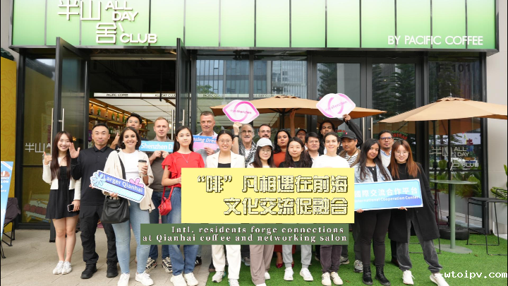 Intl. residents forge connections at Qianhai coffee salon