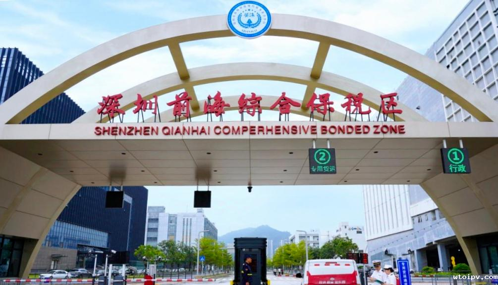 前海综合保税区一期北侧2号行政闸口升级后正式启用